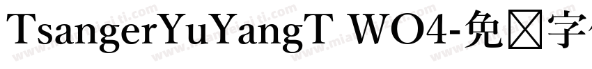 TsangerYuYangT WO4字体转换